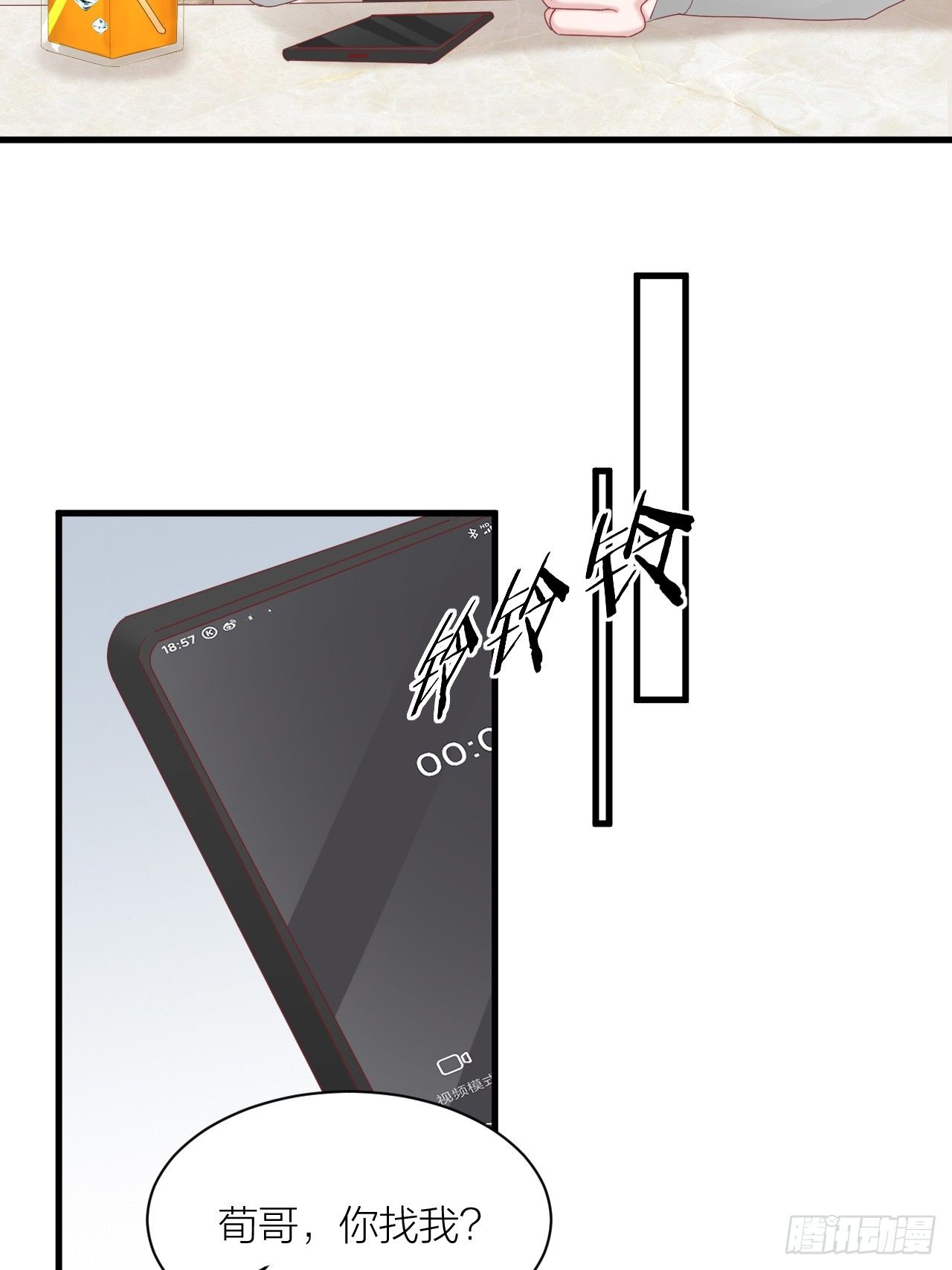 第21话 和解(1/2)-第22话