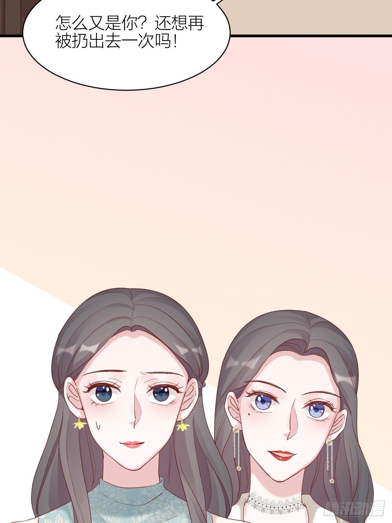 第21话 和解(1/2)-第22话