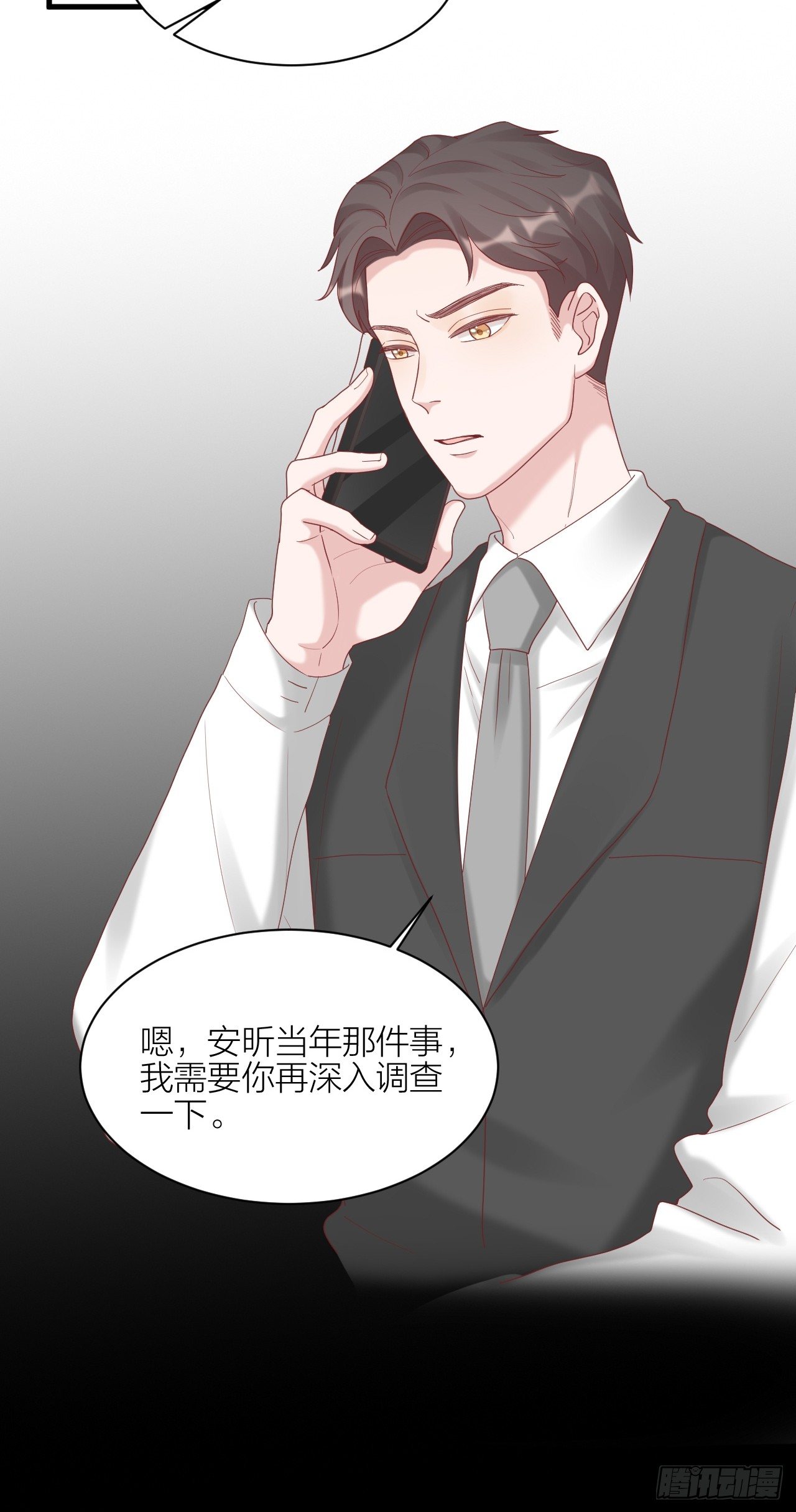 第21话 和解(1/2)-第22话