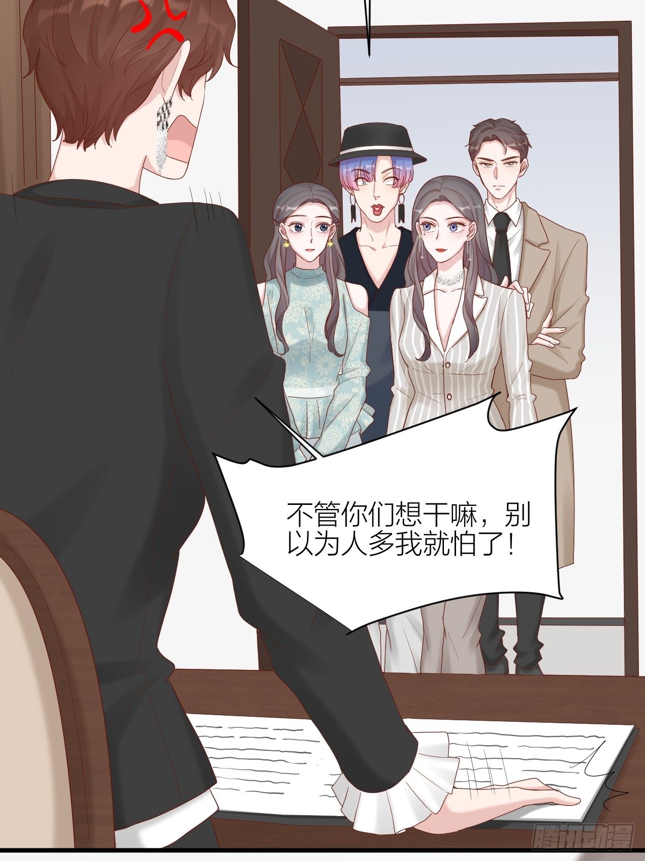 第21话 和解(1/2)-第22话