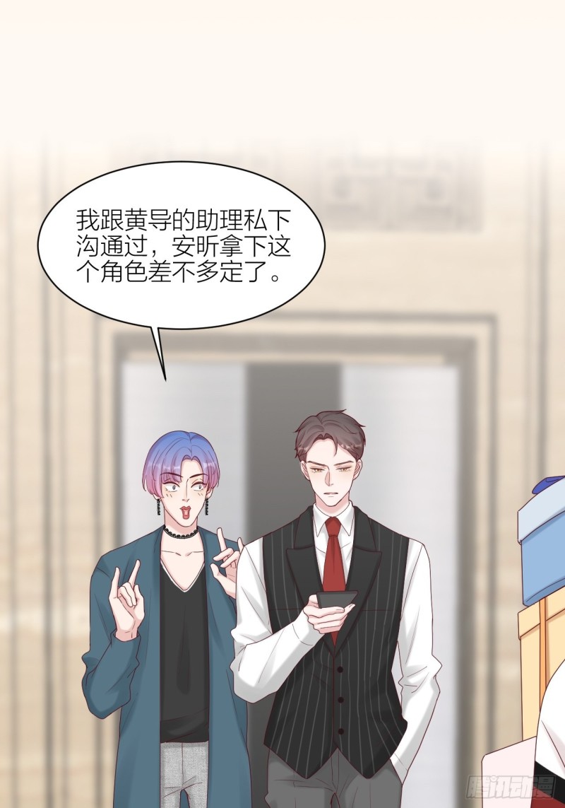 第23话 叫价(1/2)-第24话