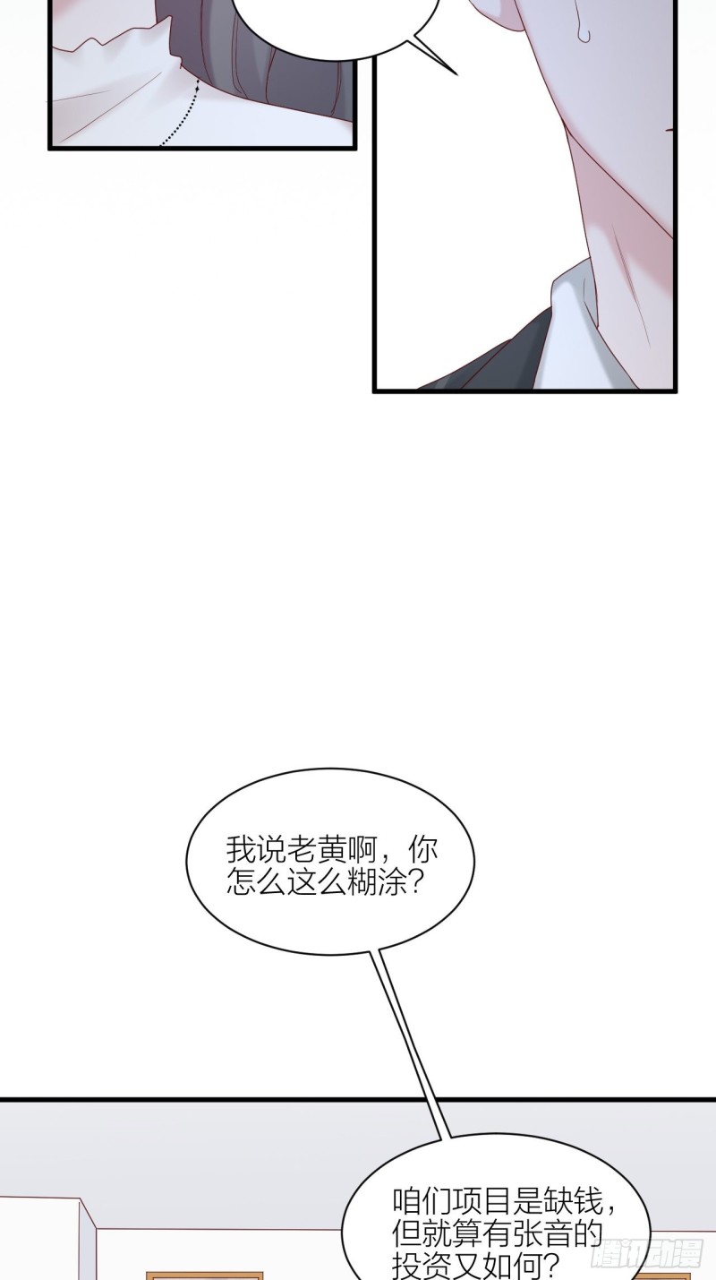 第23话 叫价(1/2)-第24话