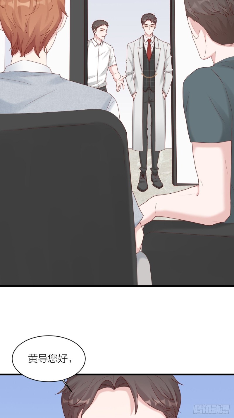 第23话 叫价(1/2)-第24话