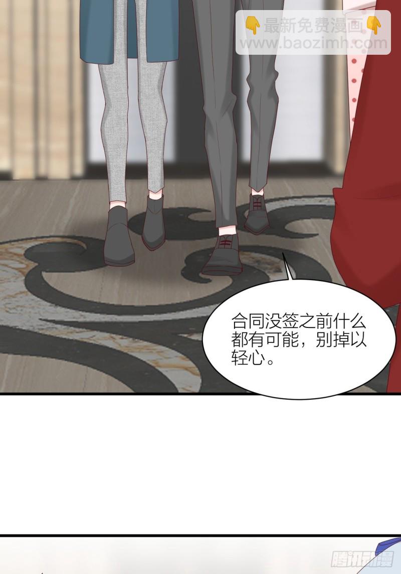 第23话 叫价(1/2)-第24话