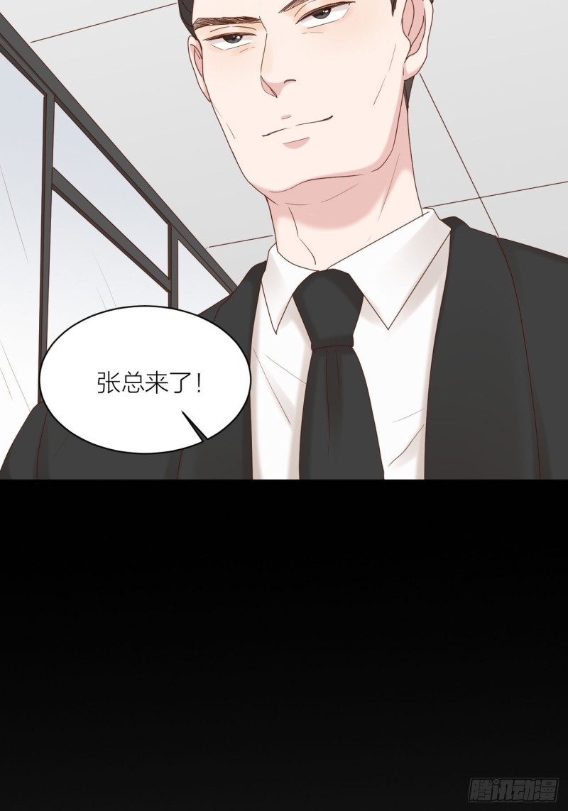 第23话 叫价(1/2)-第24话