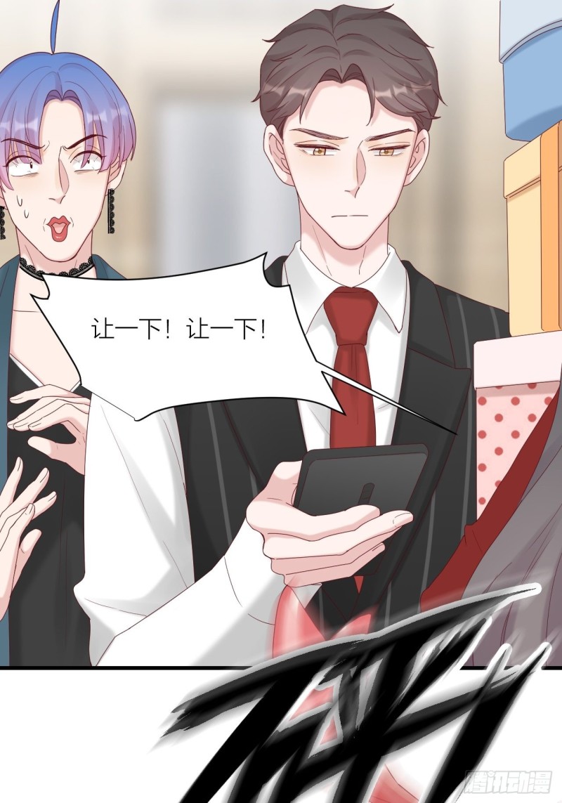 第23话 叫价(1/2)-第24话