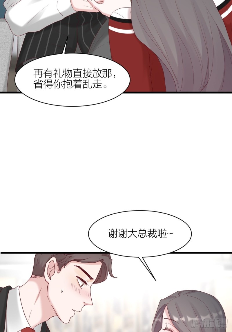 第23话 叫价(1/2)-第24话