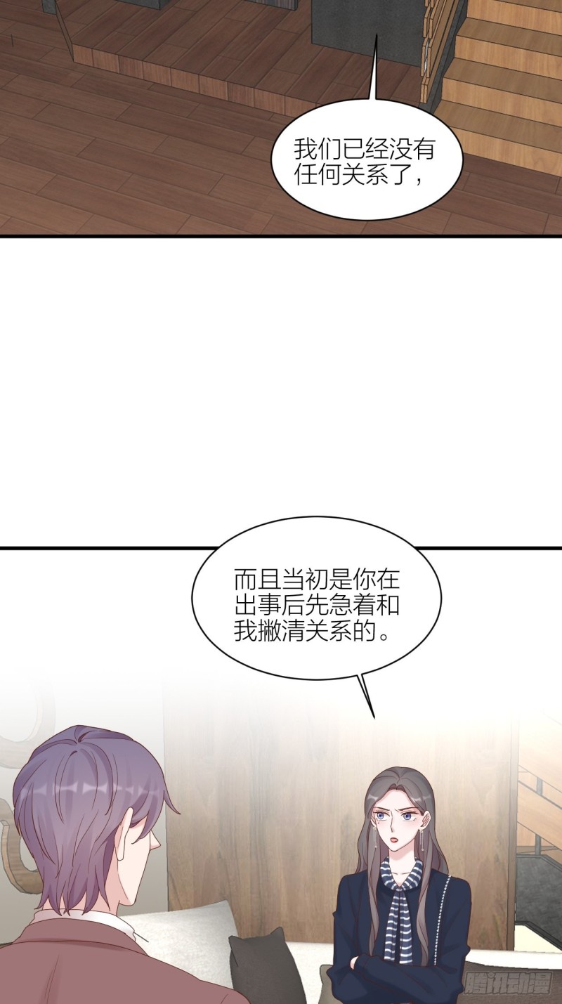 第25话 打架-第26话