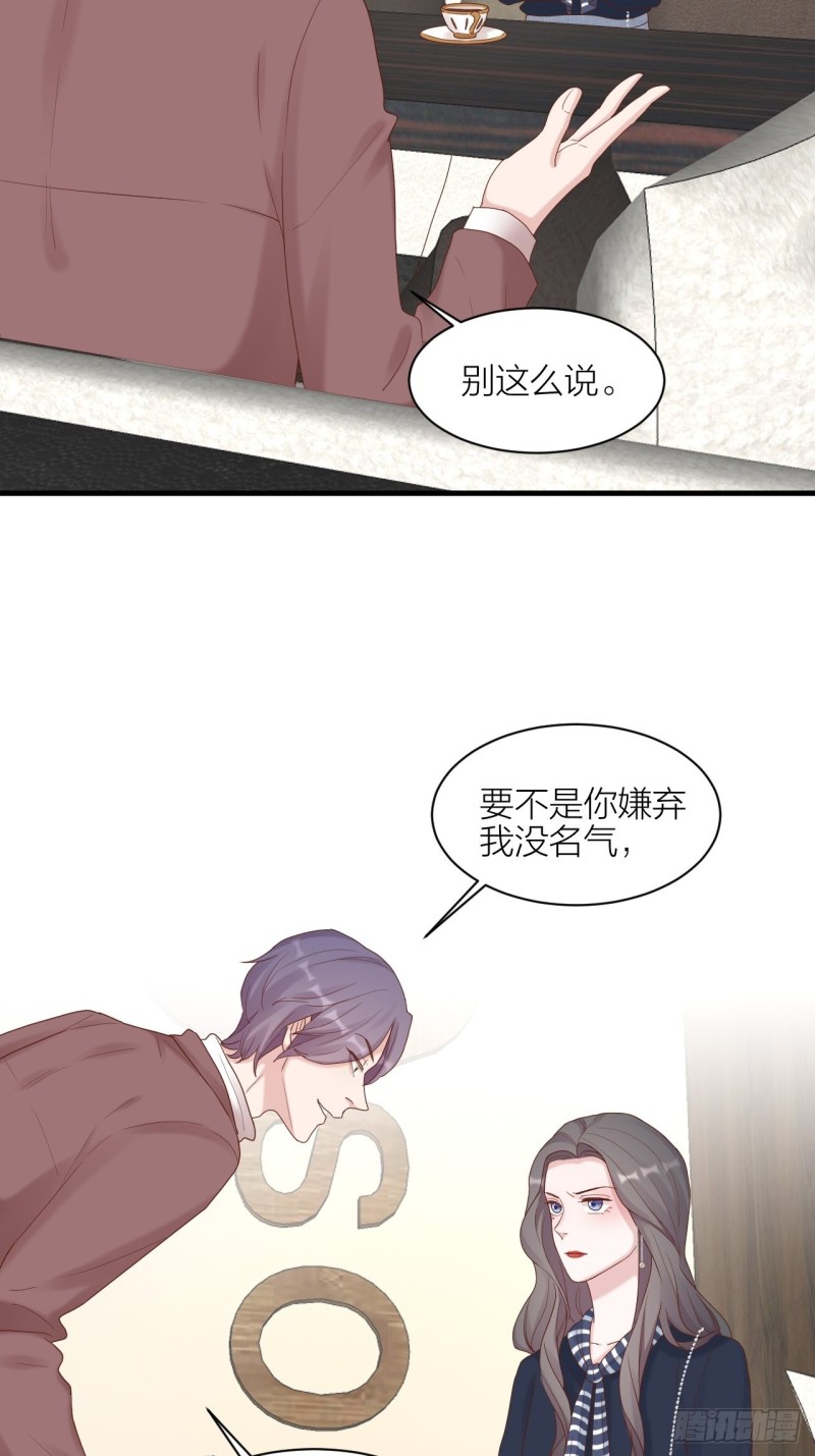 第25话 打架-第26话