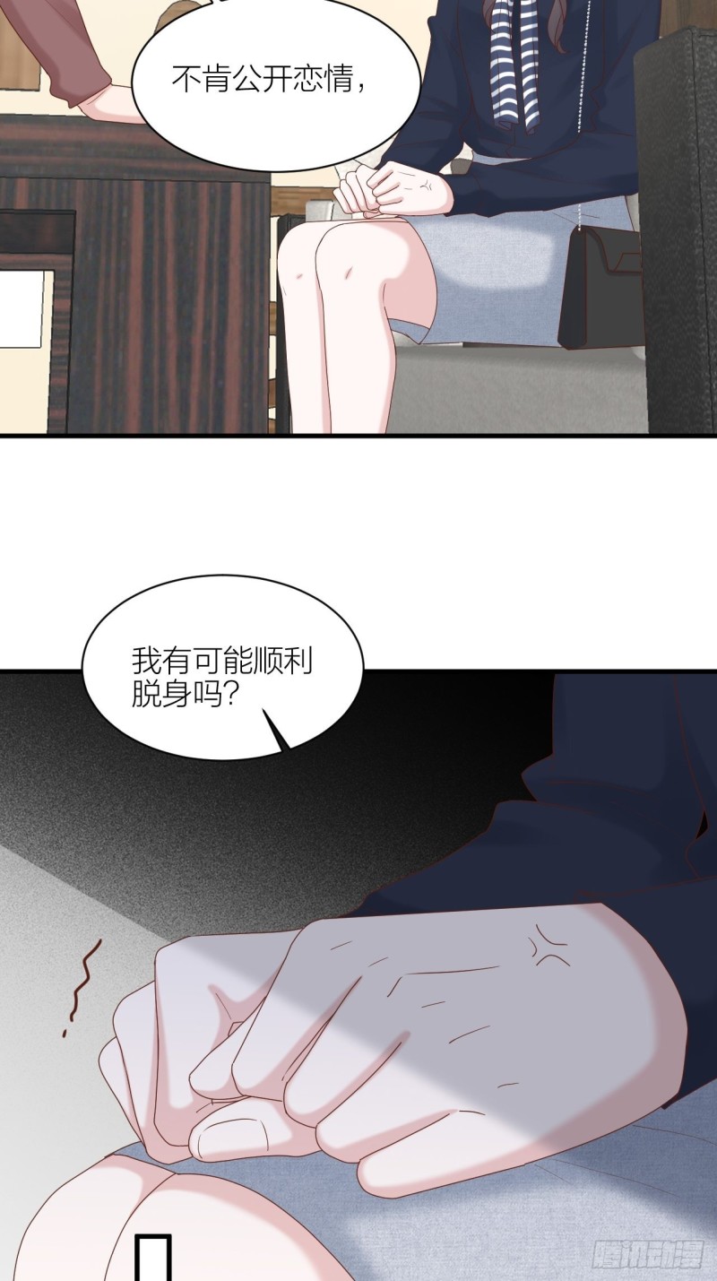 第25话 打架-第26话