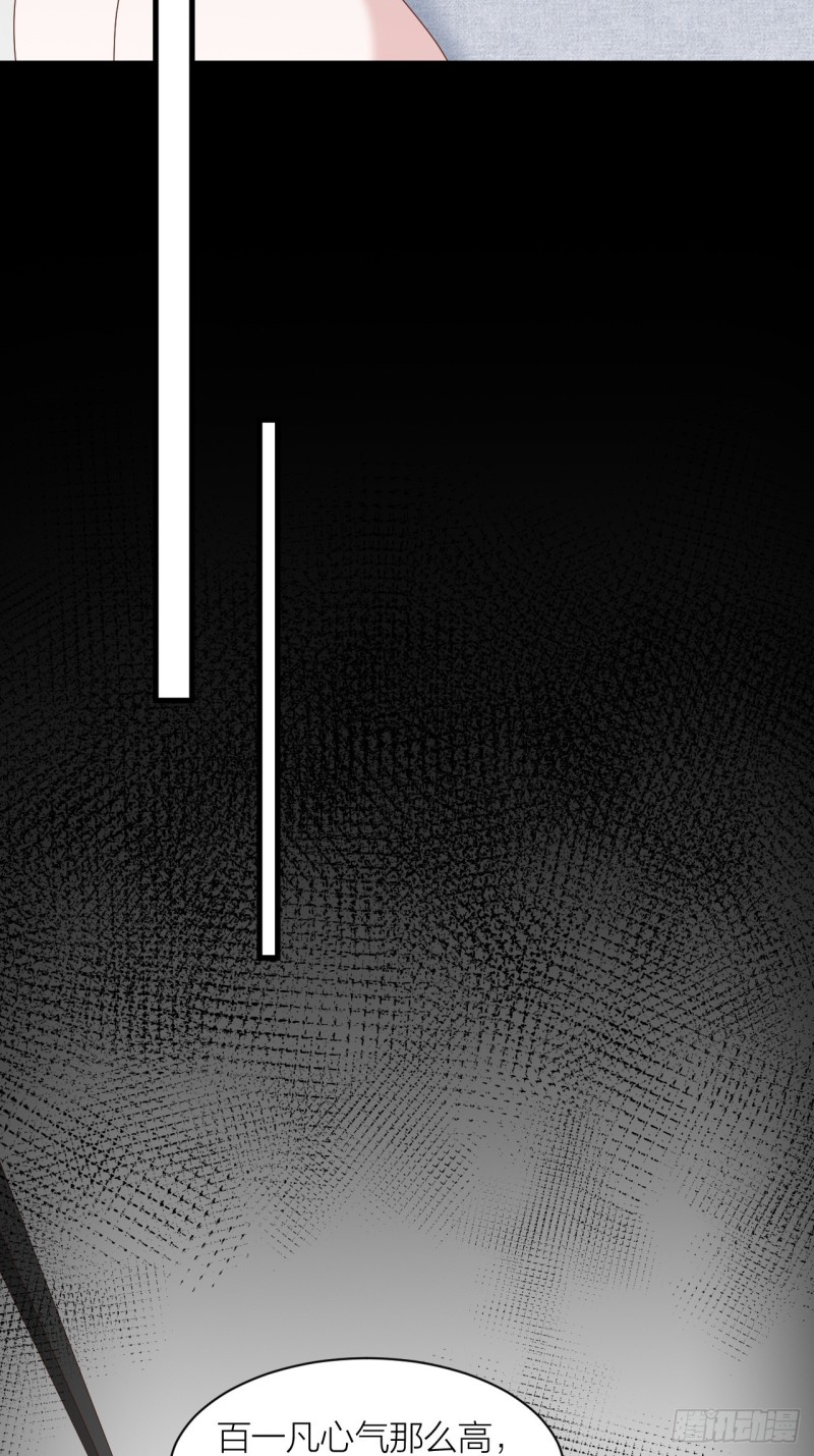 第25话 打架-第26话