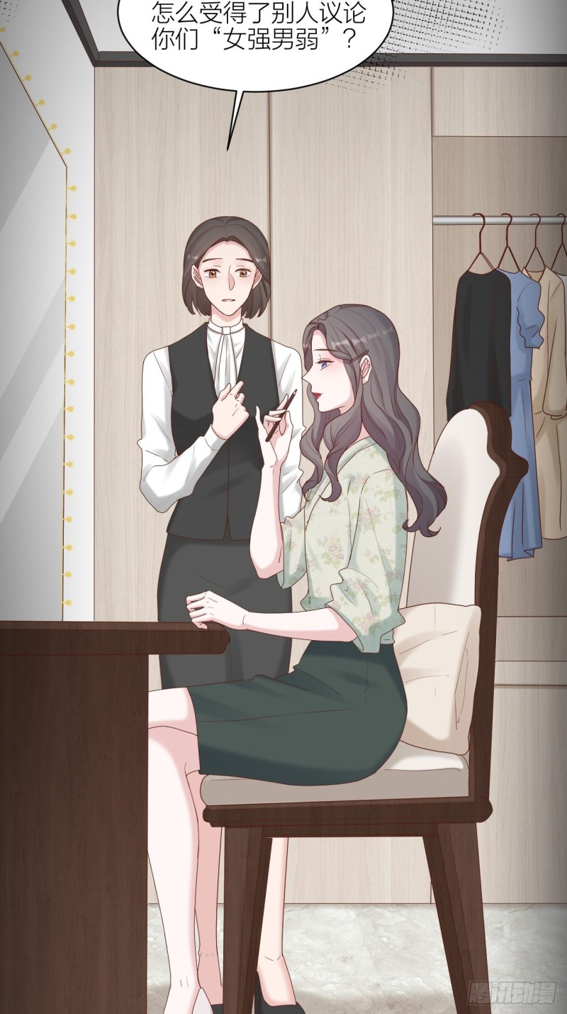 第25话 打架-第26话