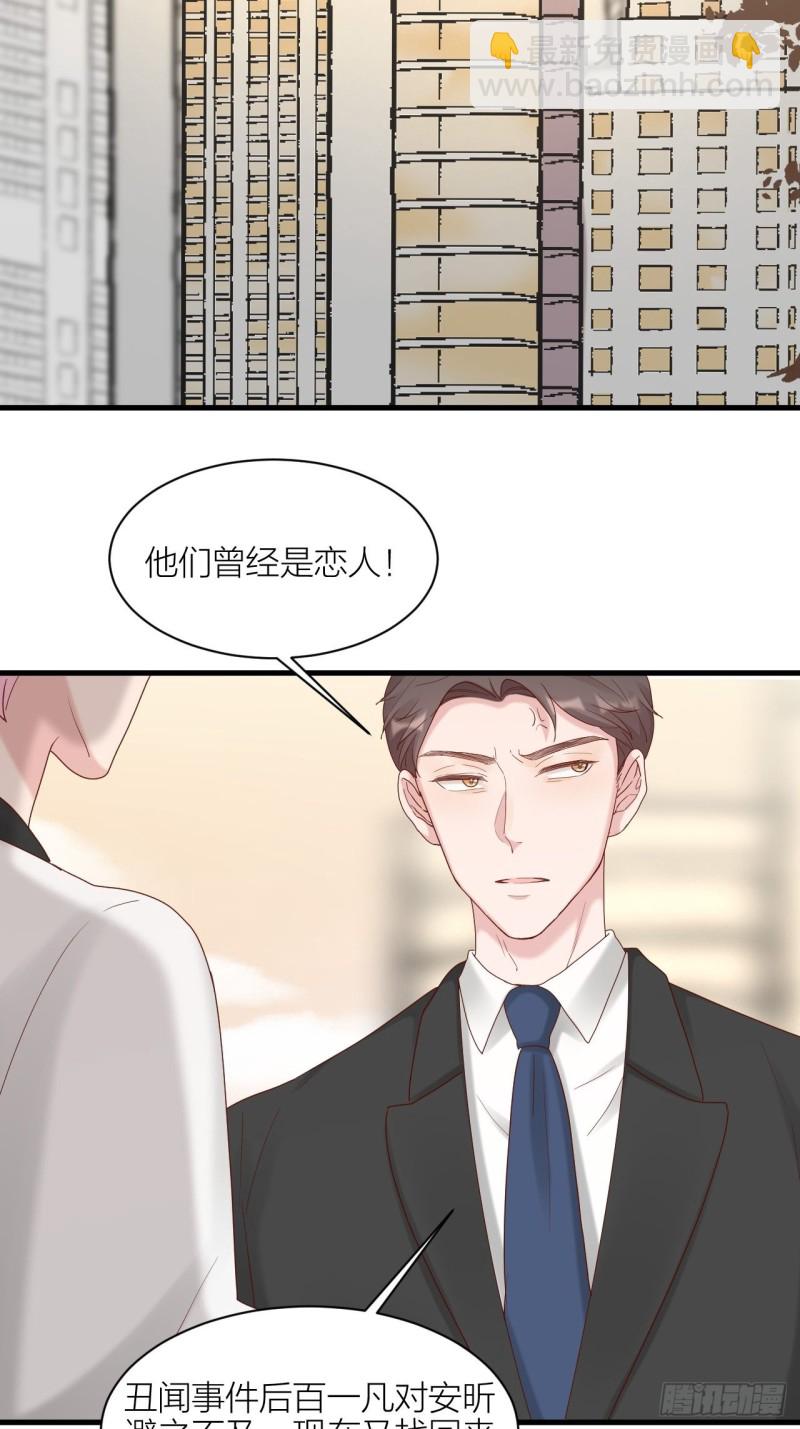 第25话 打架-第26话