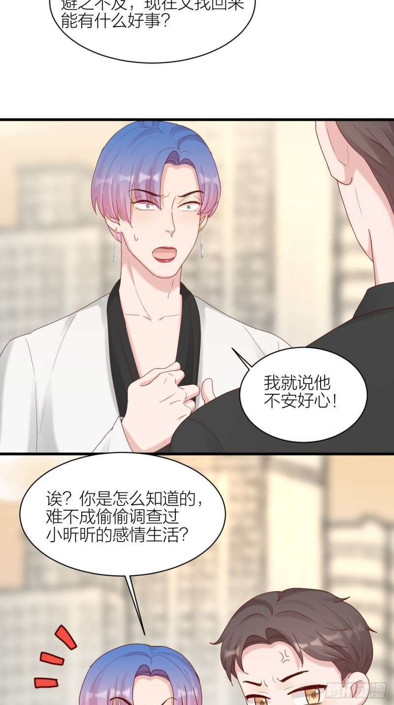 第25话 打架-第26话