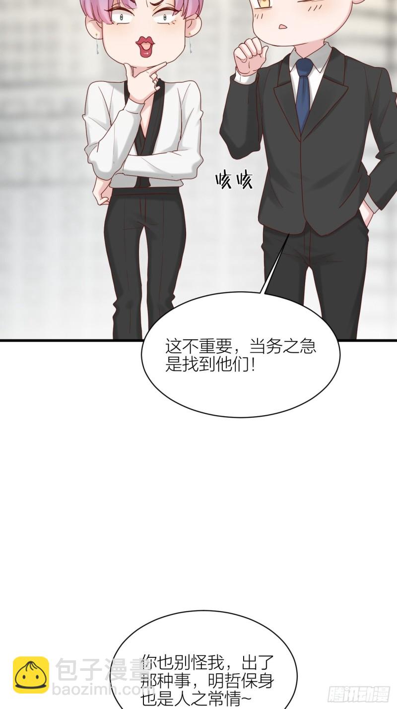 第25话 打架-第26话