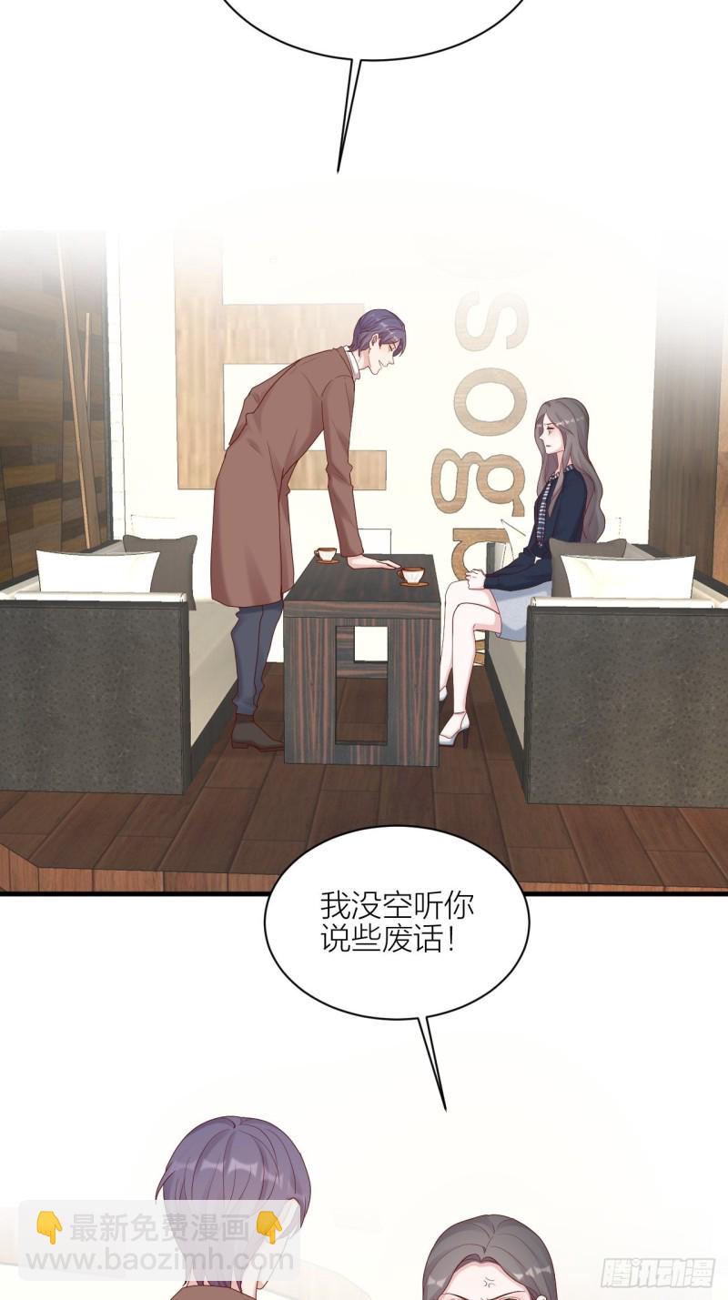 第25话 打架-第26话