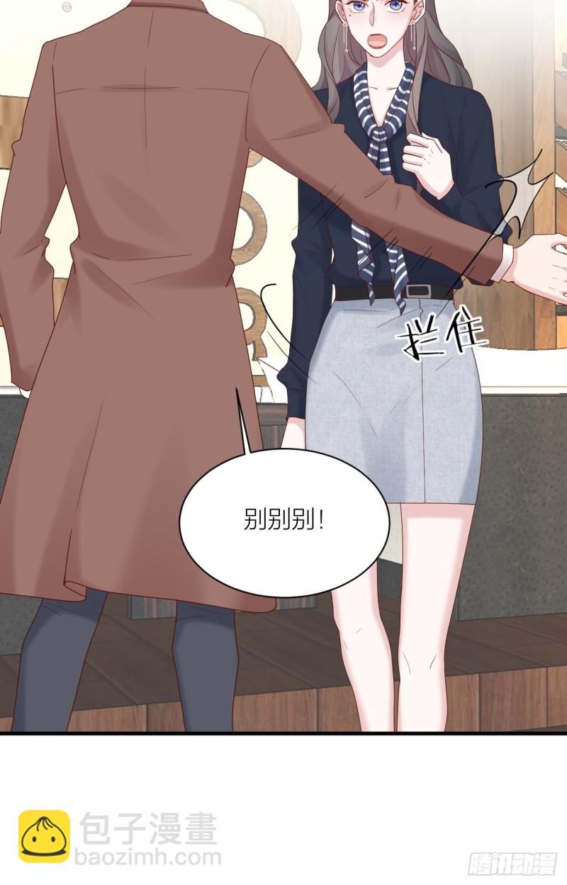 第25话 打架-第26话