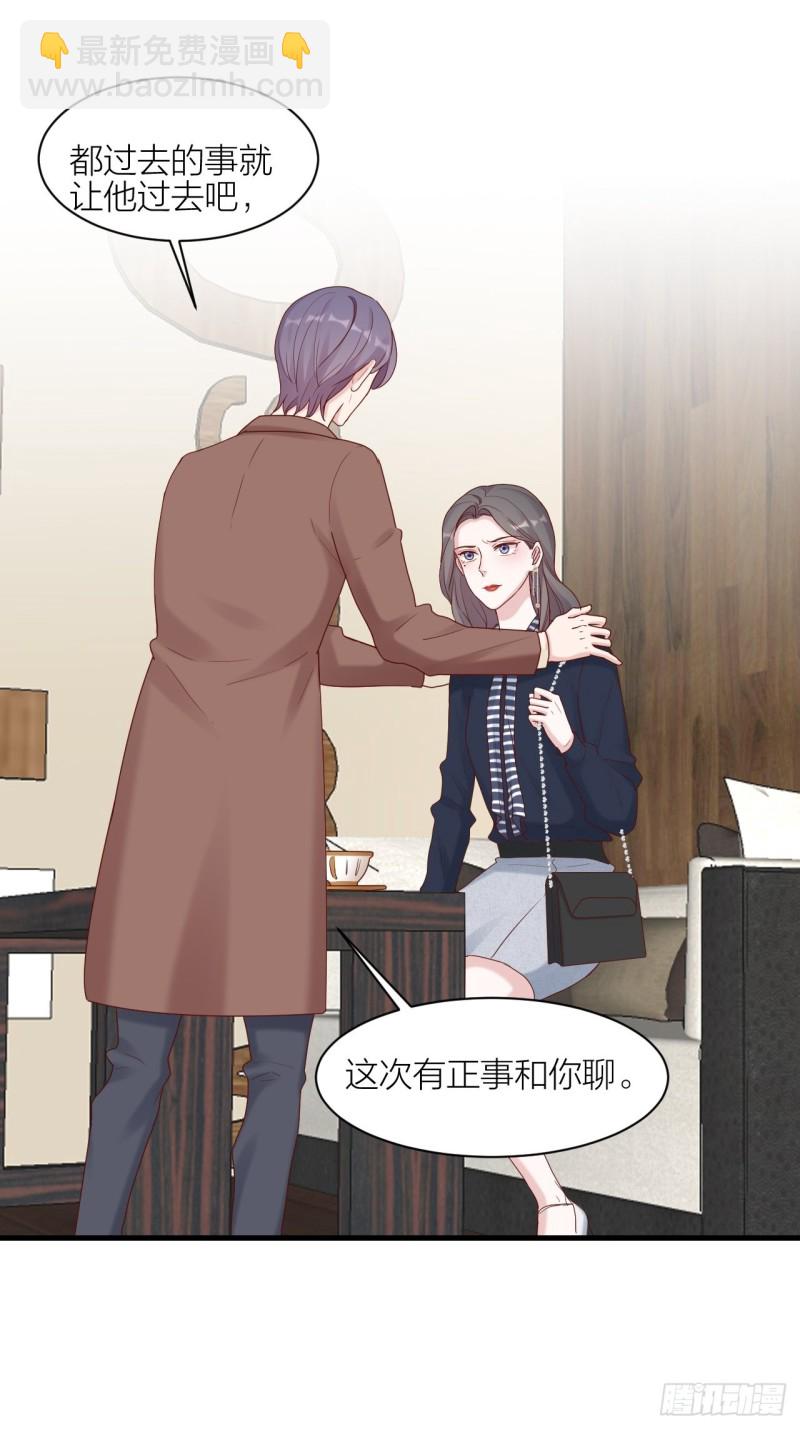 第25话 打架-第26话