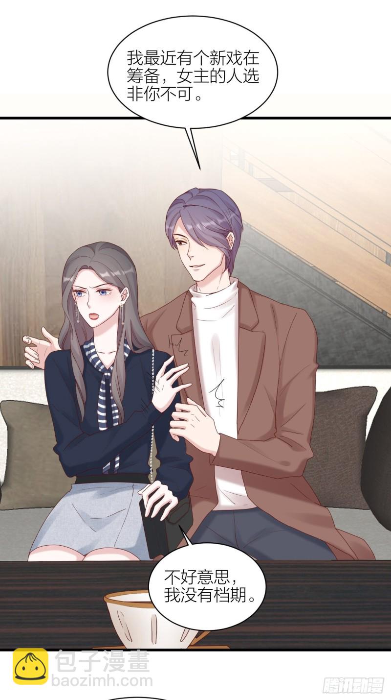 第25话 打架-第26话