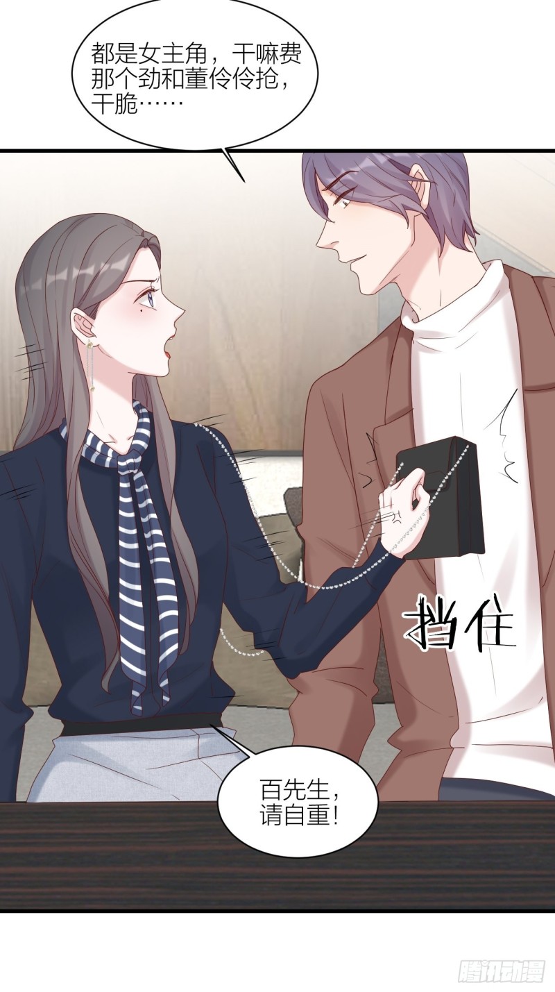 第25话 打架-第26话