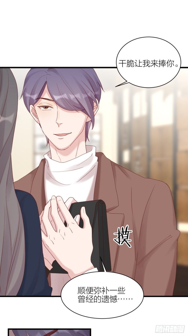 第25话 打架-第26话