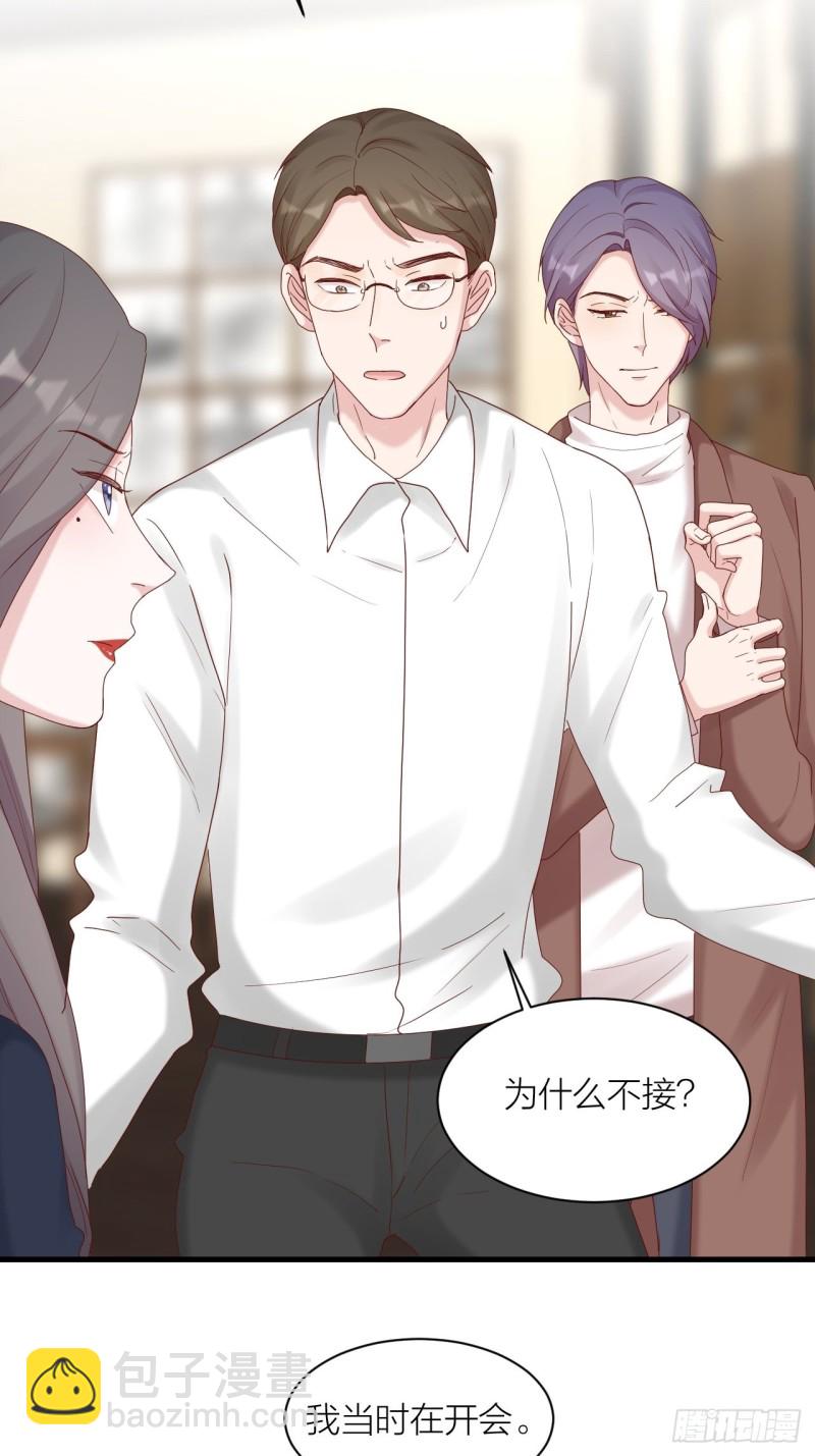 第25话 打架-第26话