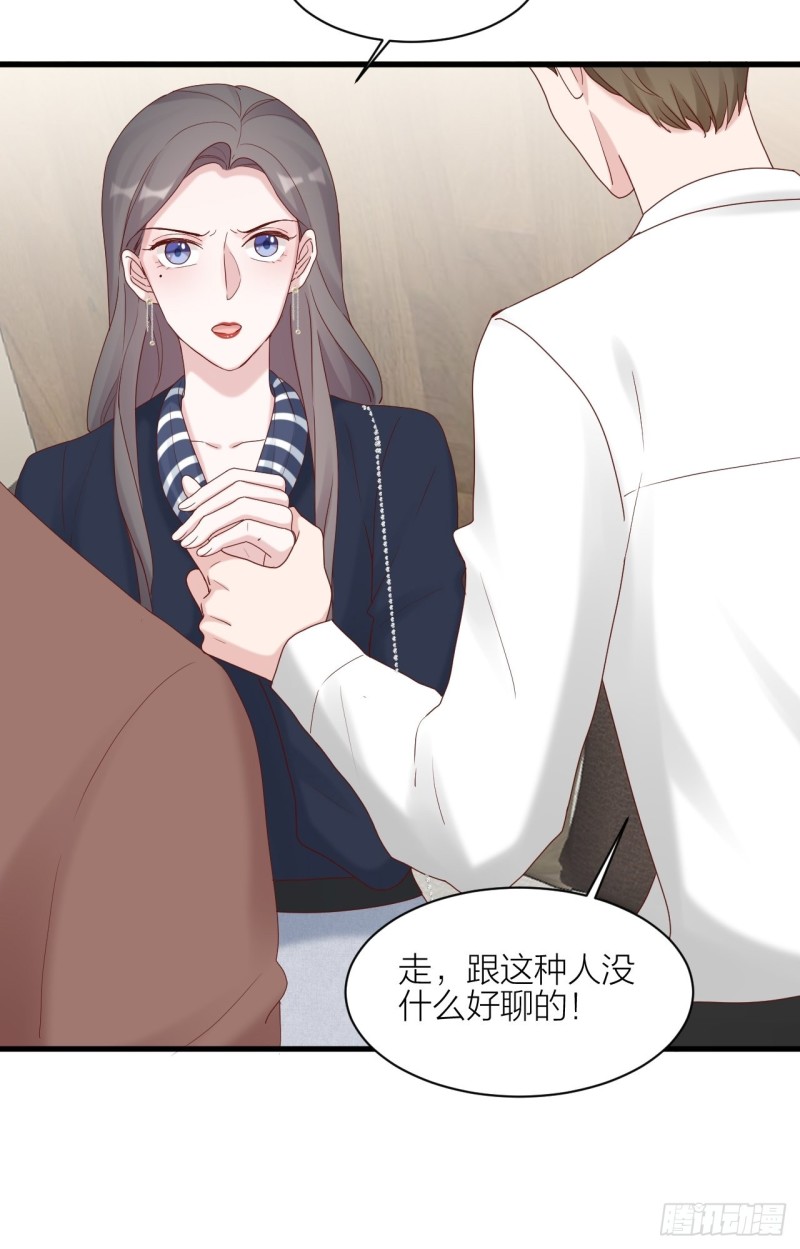 第25话 打架-第26话