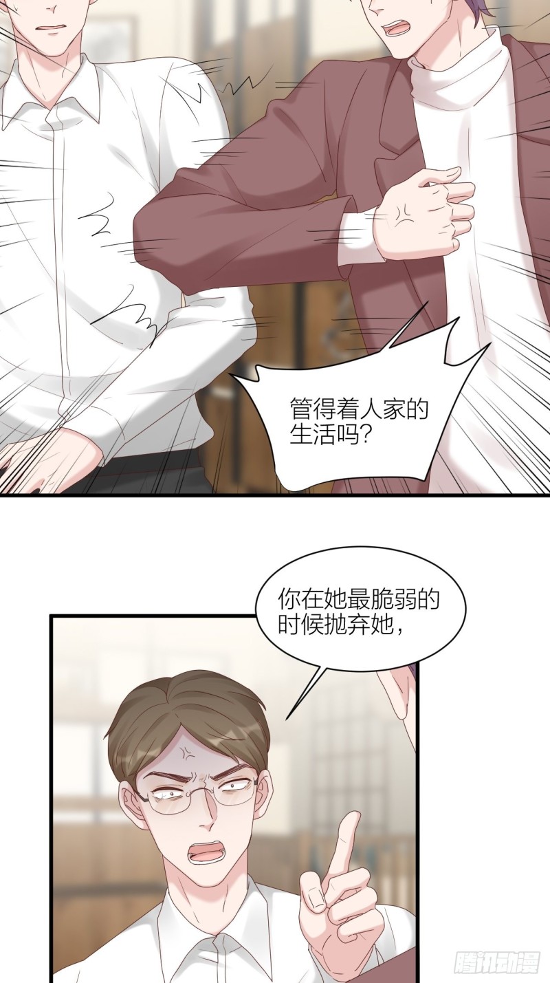 第25话 打架-第26话