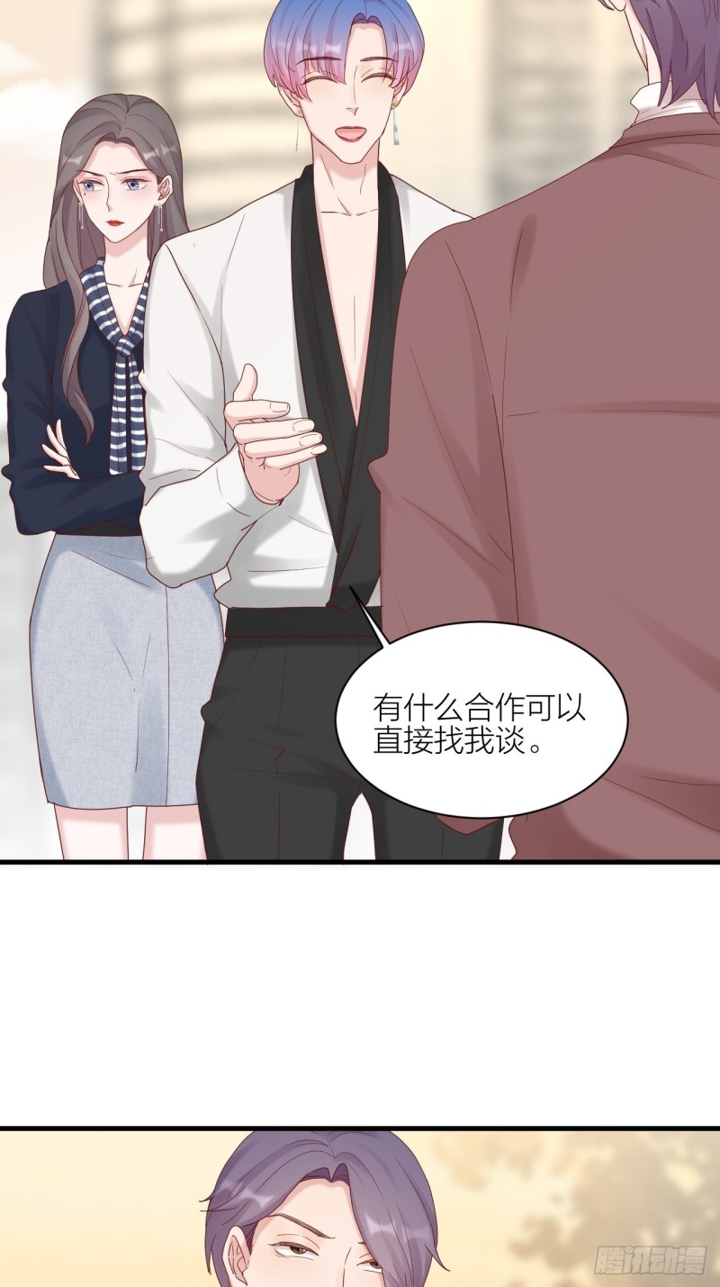 第25话 打架-第26话