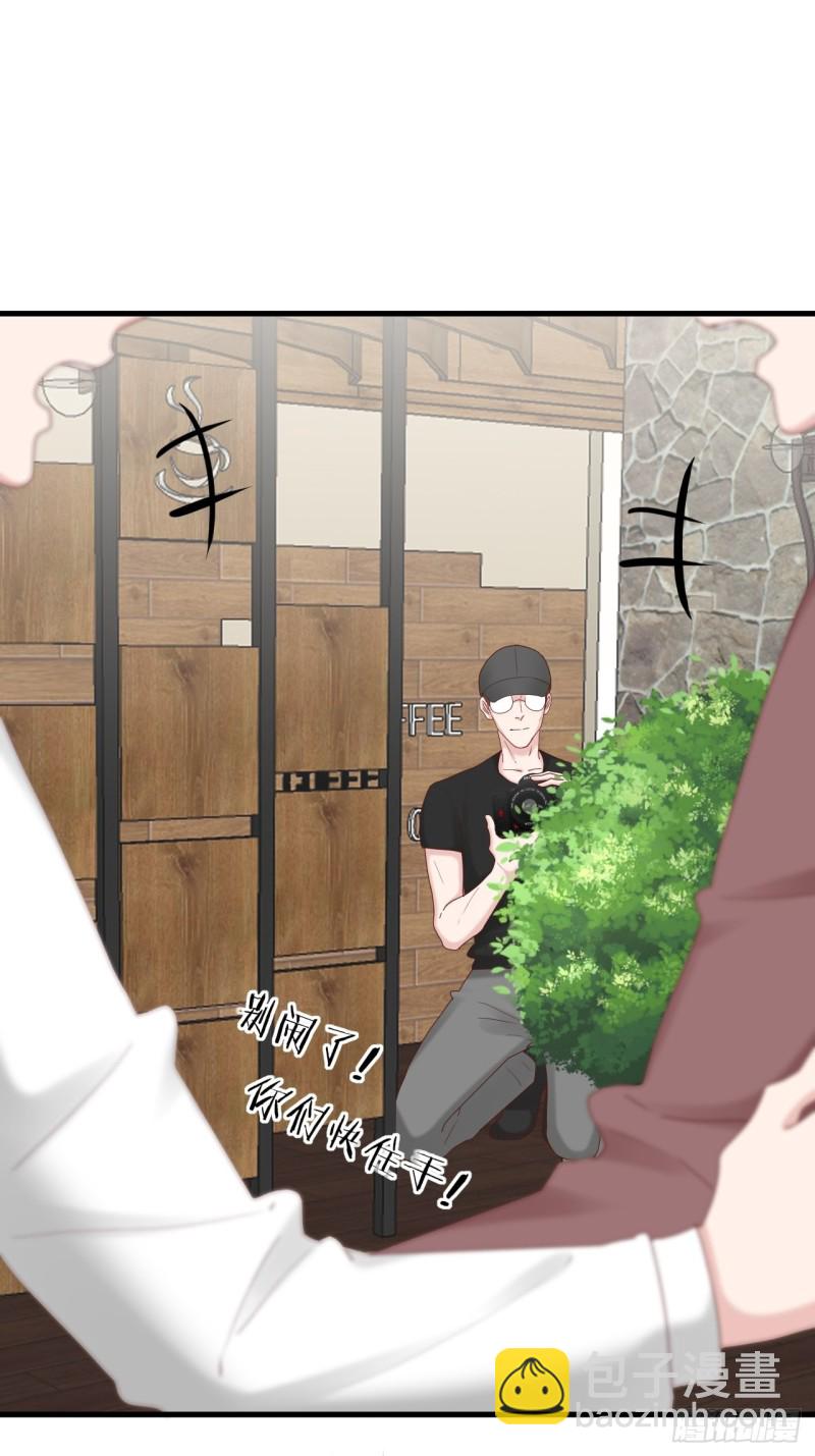 第25话 打架-第26话