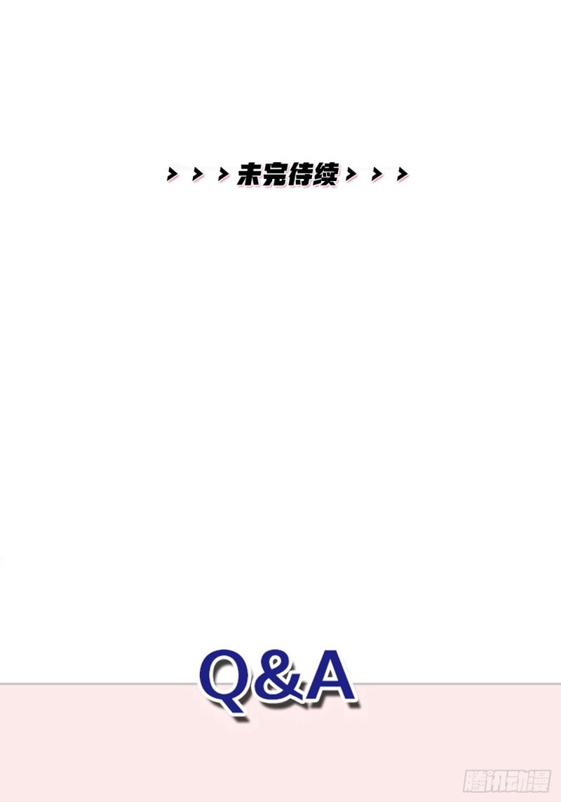 第25话 打架-第26话