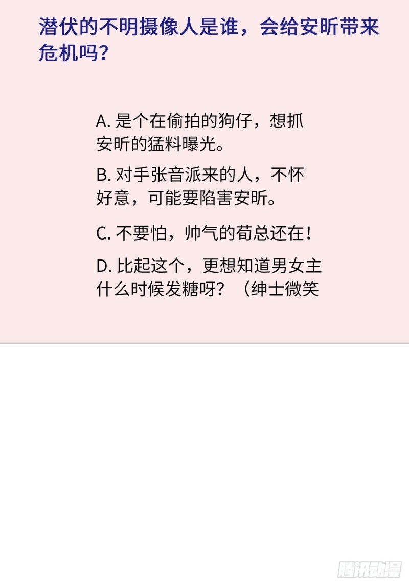 第25话 打架-第26话