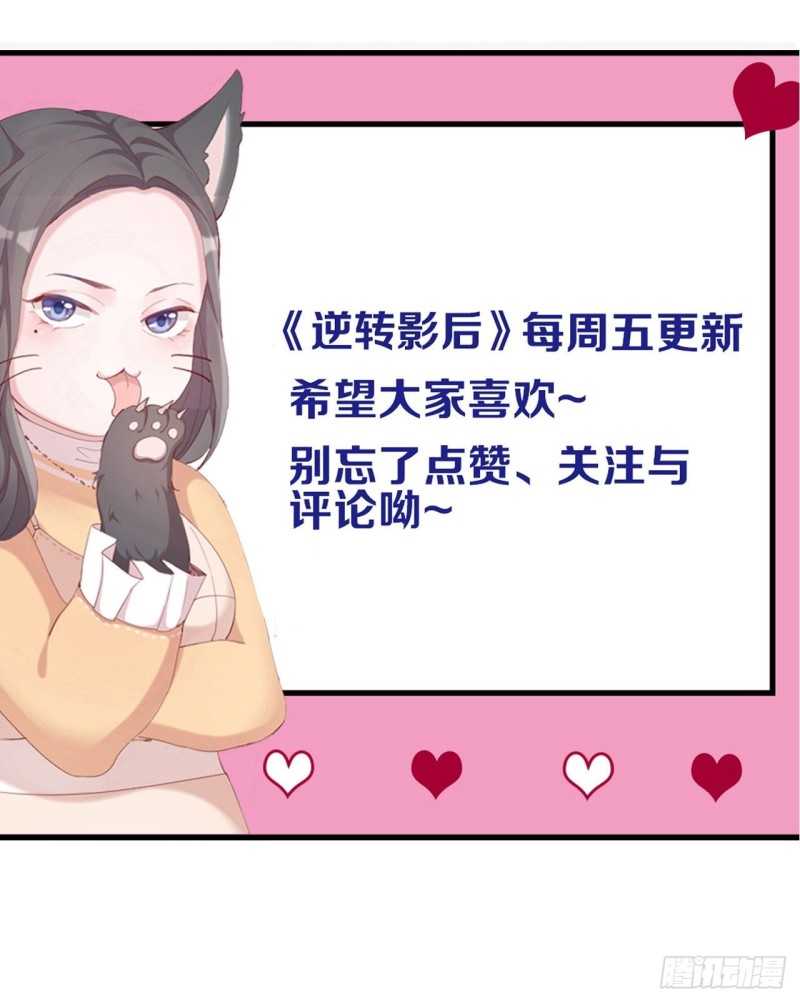 第25话 打架-第26话