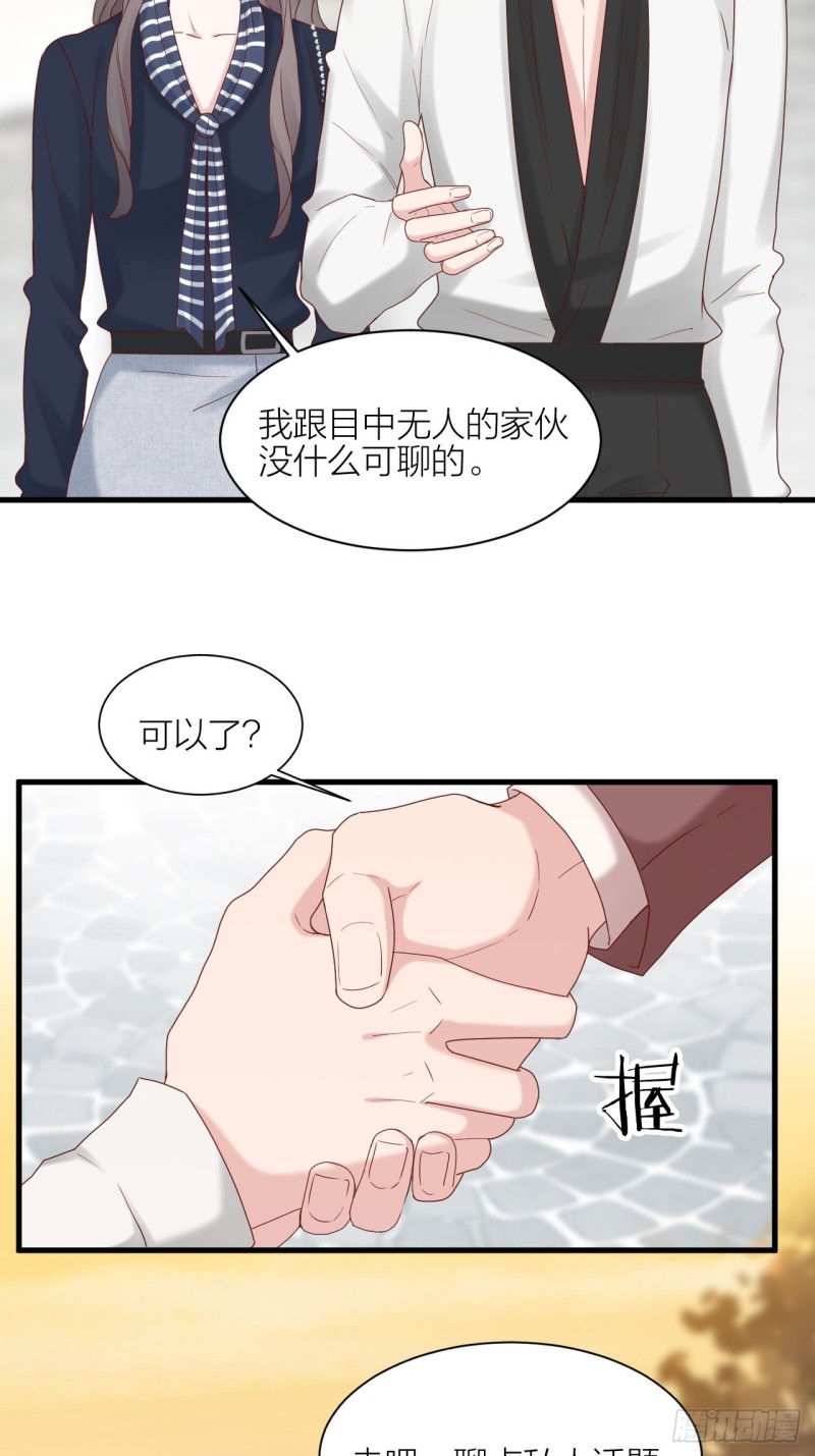 第25话 打架-第26话