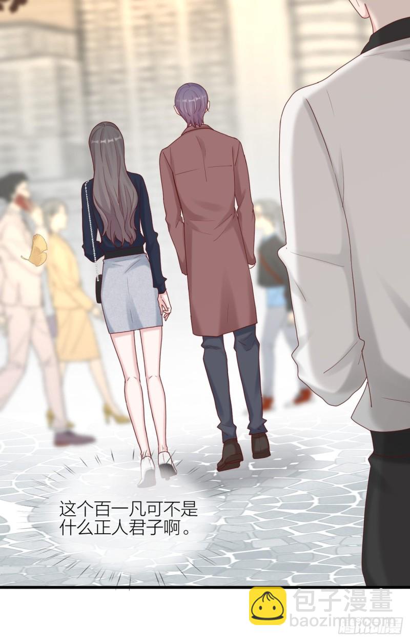 第25话 打架-第26话