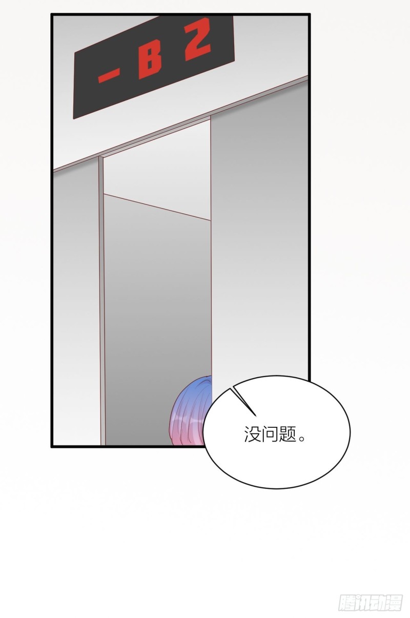 第27话 伤痛过往(1/2)-第28话