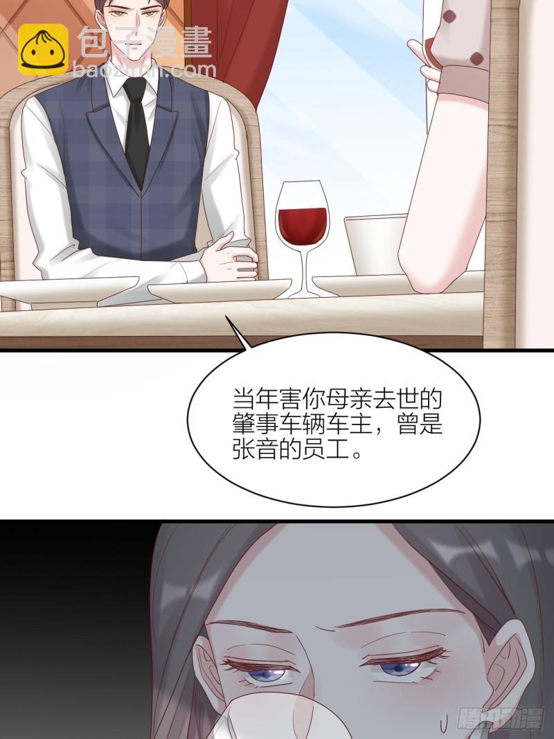 第27话 伤痛过往(1/2)-第28话