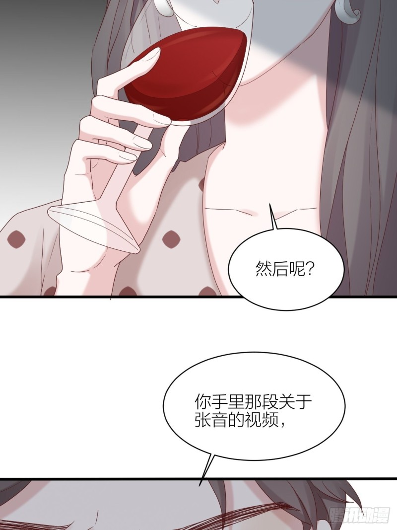 第27话 伤痛过往(1/2)-第28话