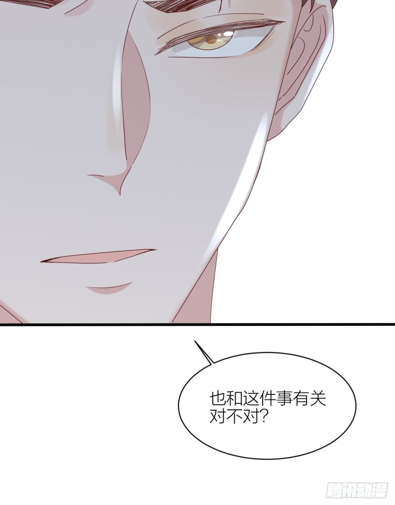 第27话 伤痛过往(1/2)-第28话