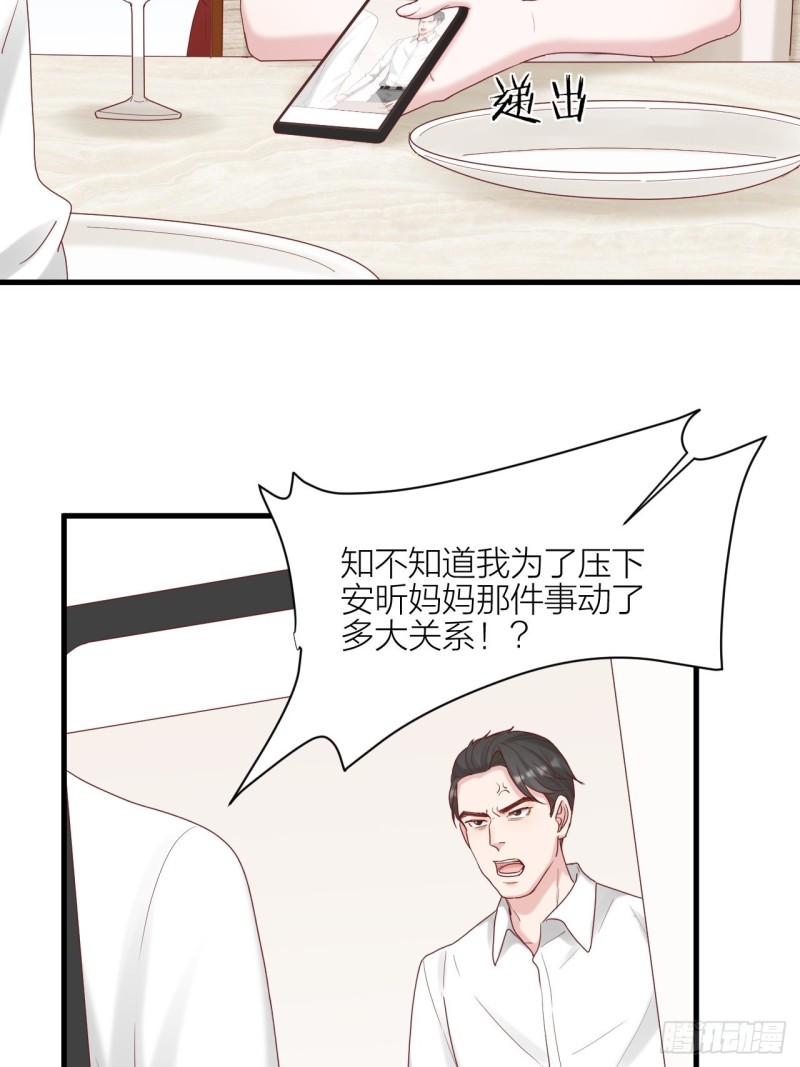 第27话 伤痛过往(1/2)-第28话