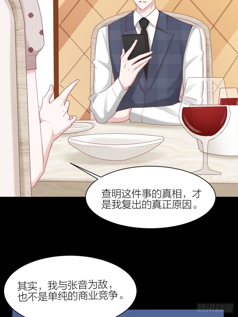 第27话 伤痛过往(1/2)-第28话