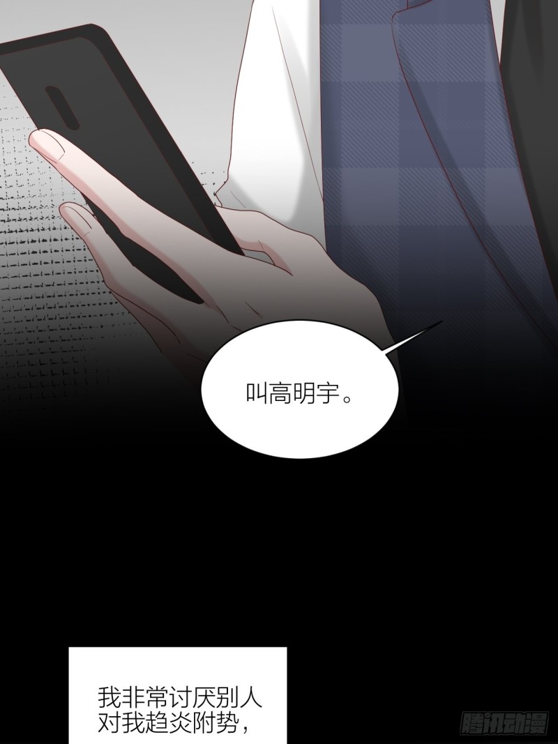 第27话 伤痛过往(1/2)-第28话