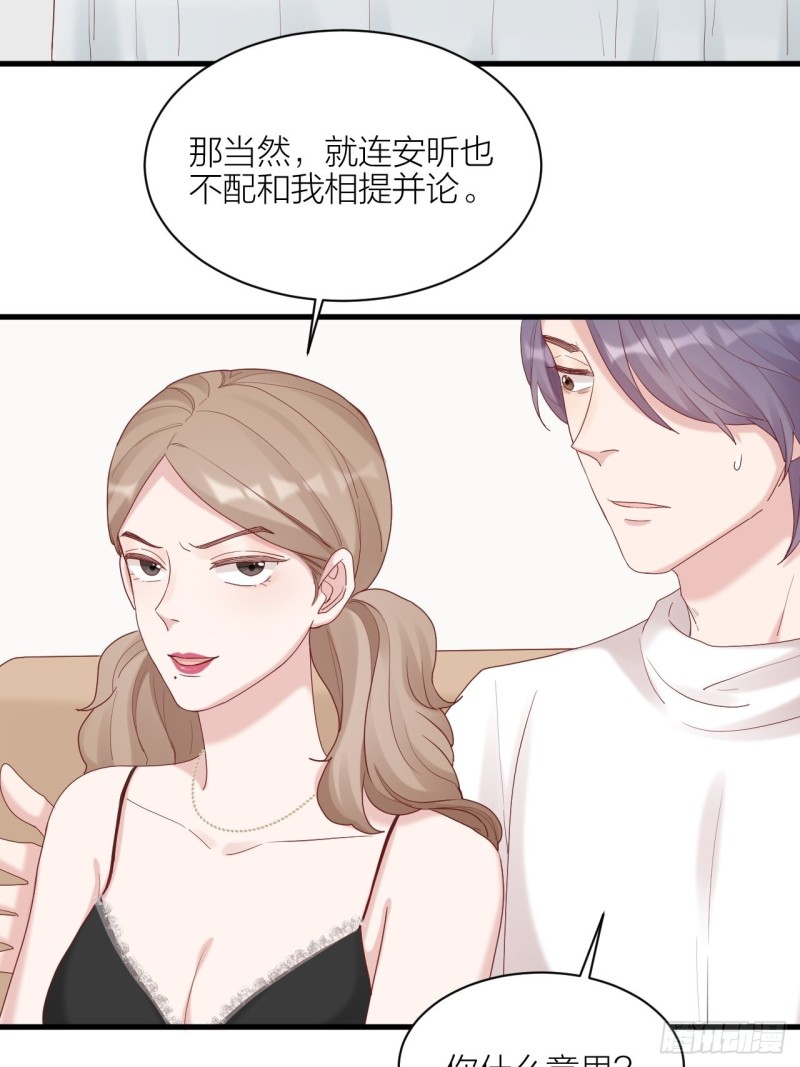 第27话 伤痛过往(1/2)-第28话