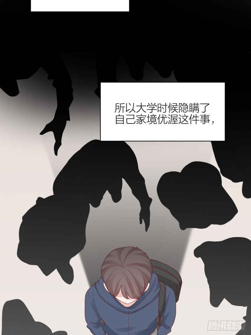 第27话 伤痛过往(1/2)-第28话