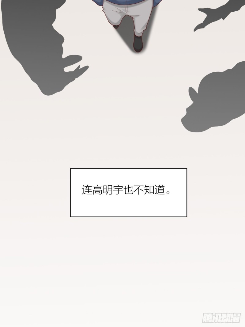 第27话 伤痛过往(1/2)-第28话