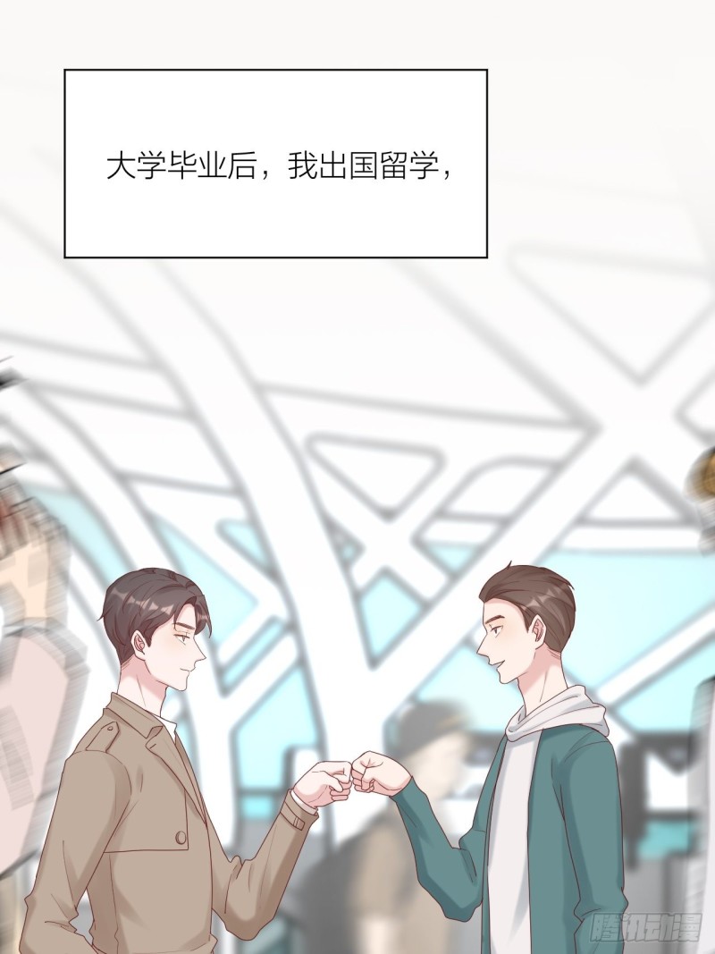 第27话 伤痛过往(1/2)-第28话