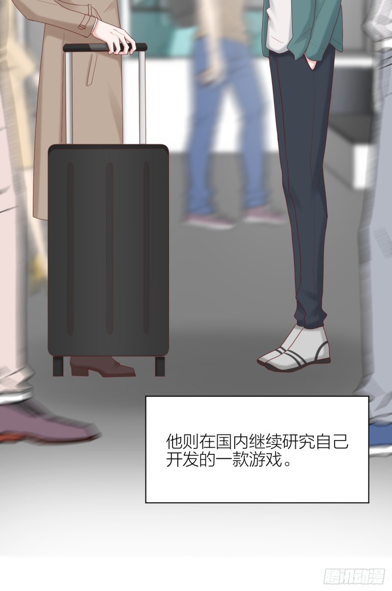 第27话 伤痛过往(1/2)-第28话