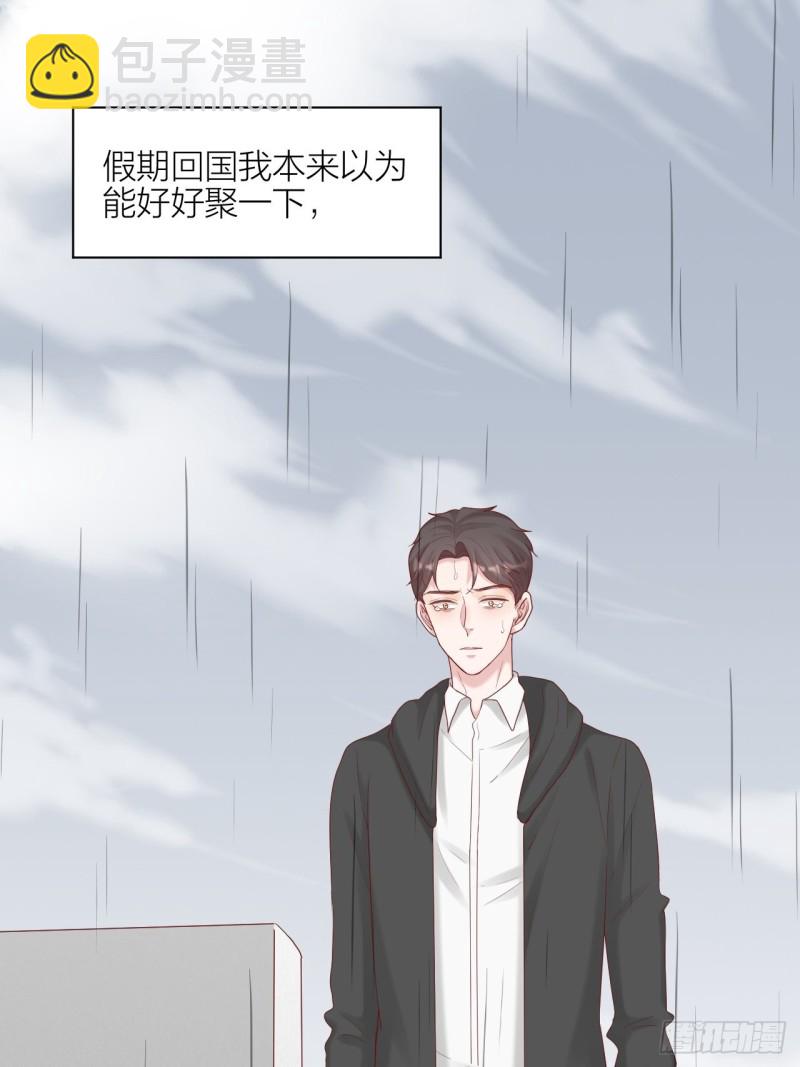 第27话 伤痛过往(1/2)-第28话