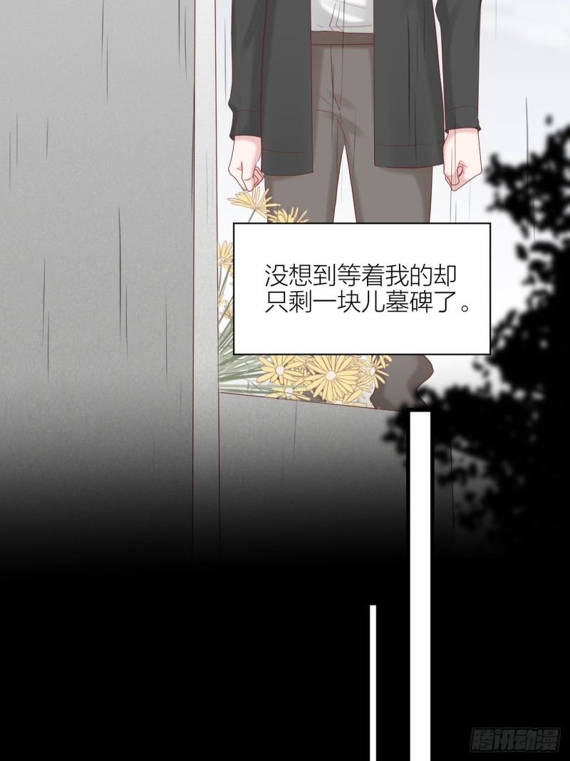 第27话 伤痛过往(1/2)-第28话