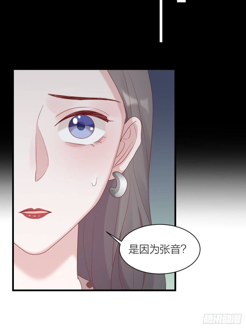 第27话 伤痛过往(1/2)-第28话